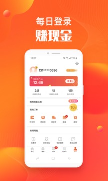 淘集集app