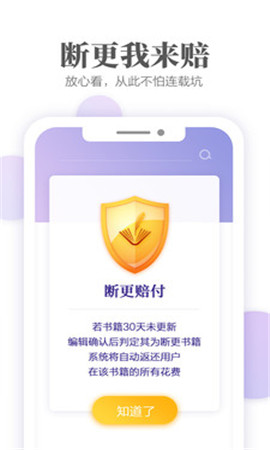 掌阅破解版app