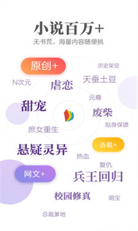 掌阅破解版app