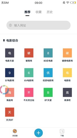 磁力TV播放器app