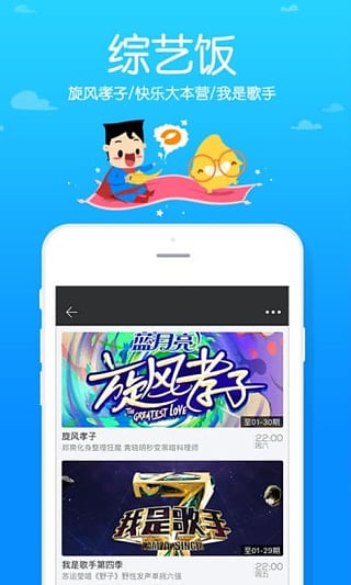 酷播影视破解版app