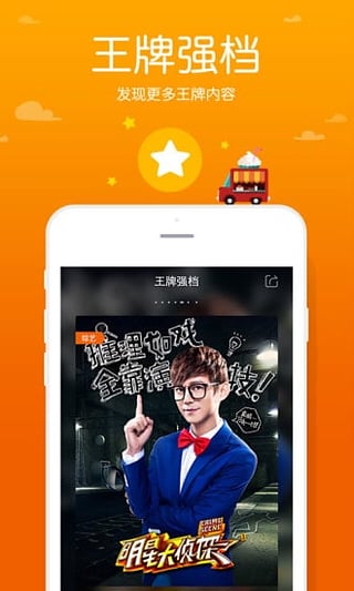 酷播影视破解版app