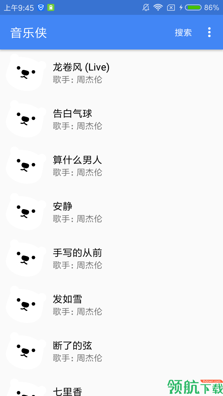 音乐侠app