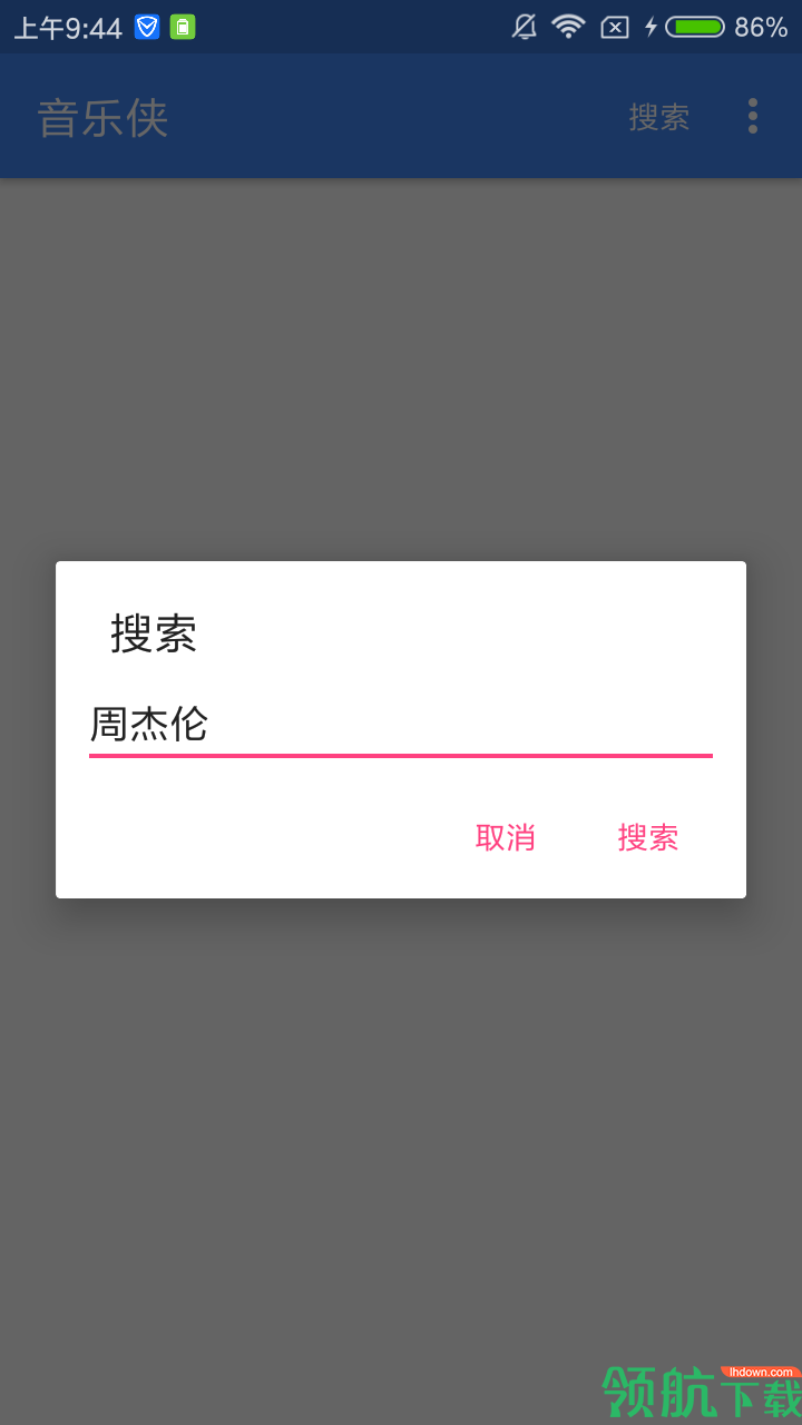 音乐侠app