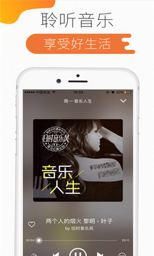 52酷播app