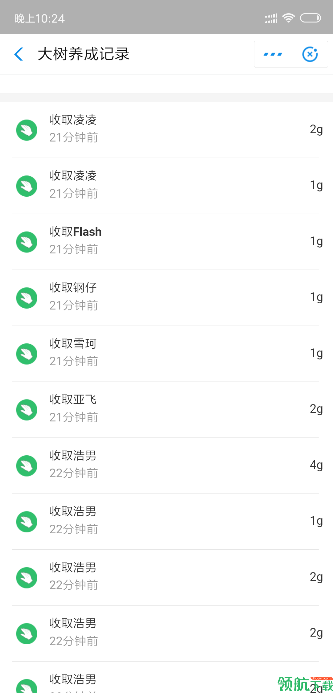 蚂蚁森林助手app