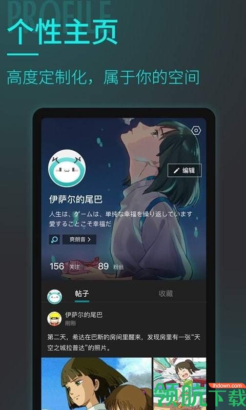 妙呜app