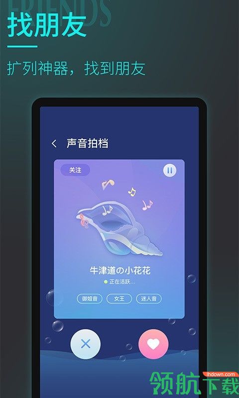 妙呜app