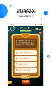 格燃公考app