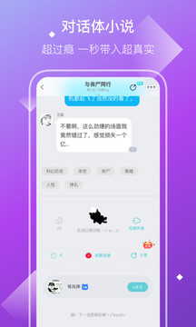 快点app