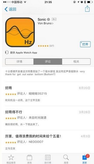 手机清灰音乐app