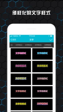 AVM视频制作app