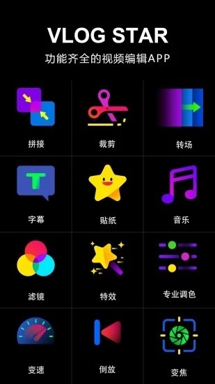 卡点视频快剪辑app