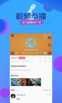 艺气山app