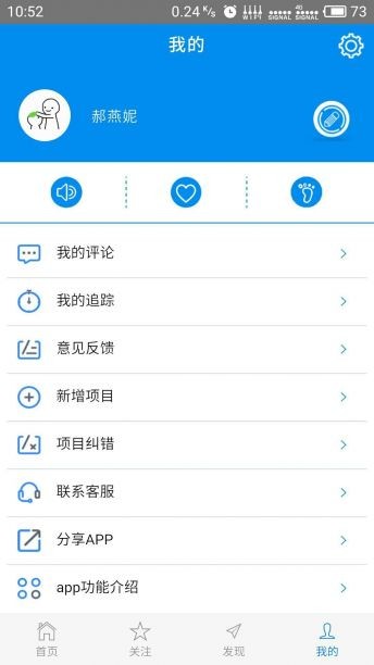 楼查查app