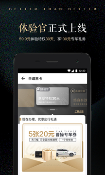 联合黑卡app