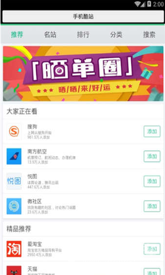 七彩云浏览器破解版app