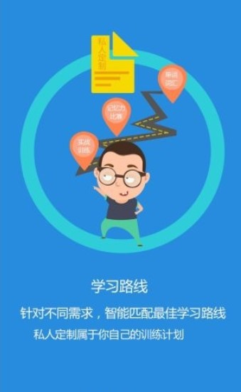 超级记忆吧破解版app