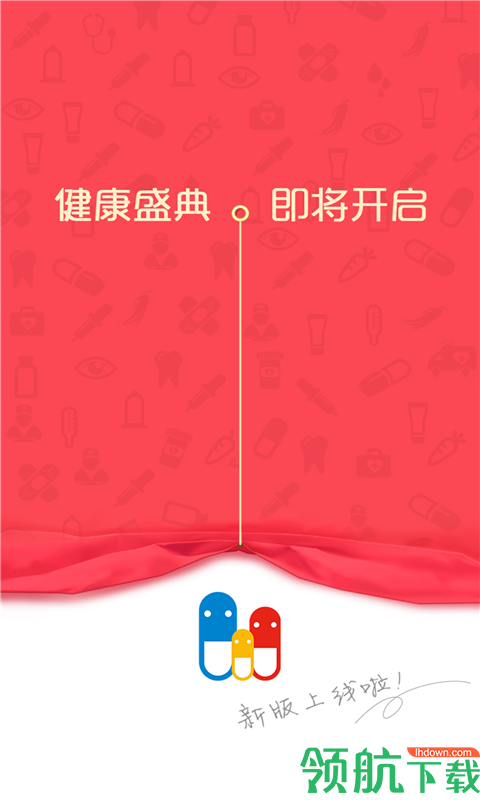 1药网app