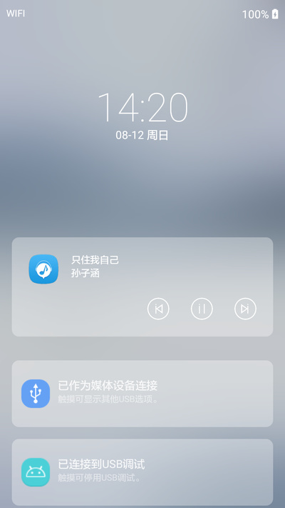 锁屏猫app