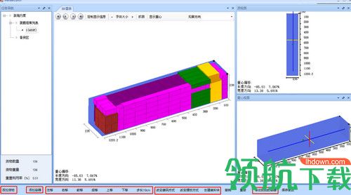 装箱大师自由设计版