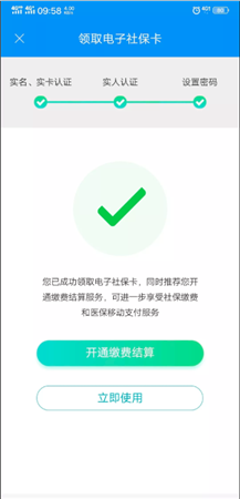 我的连云港智慧港城app