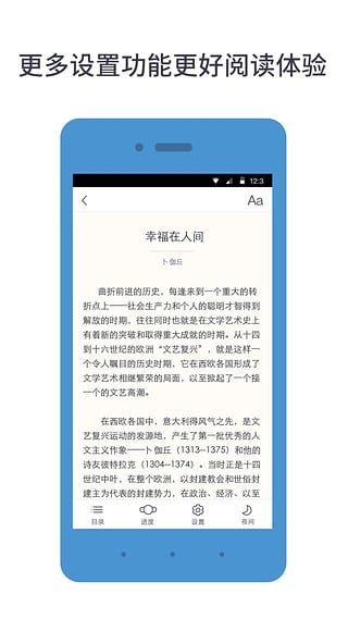 名刊会破解版app