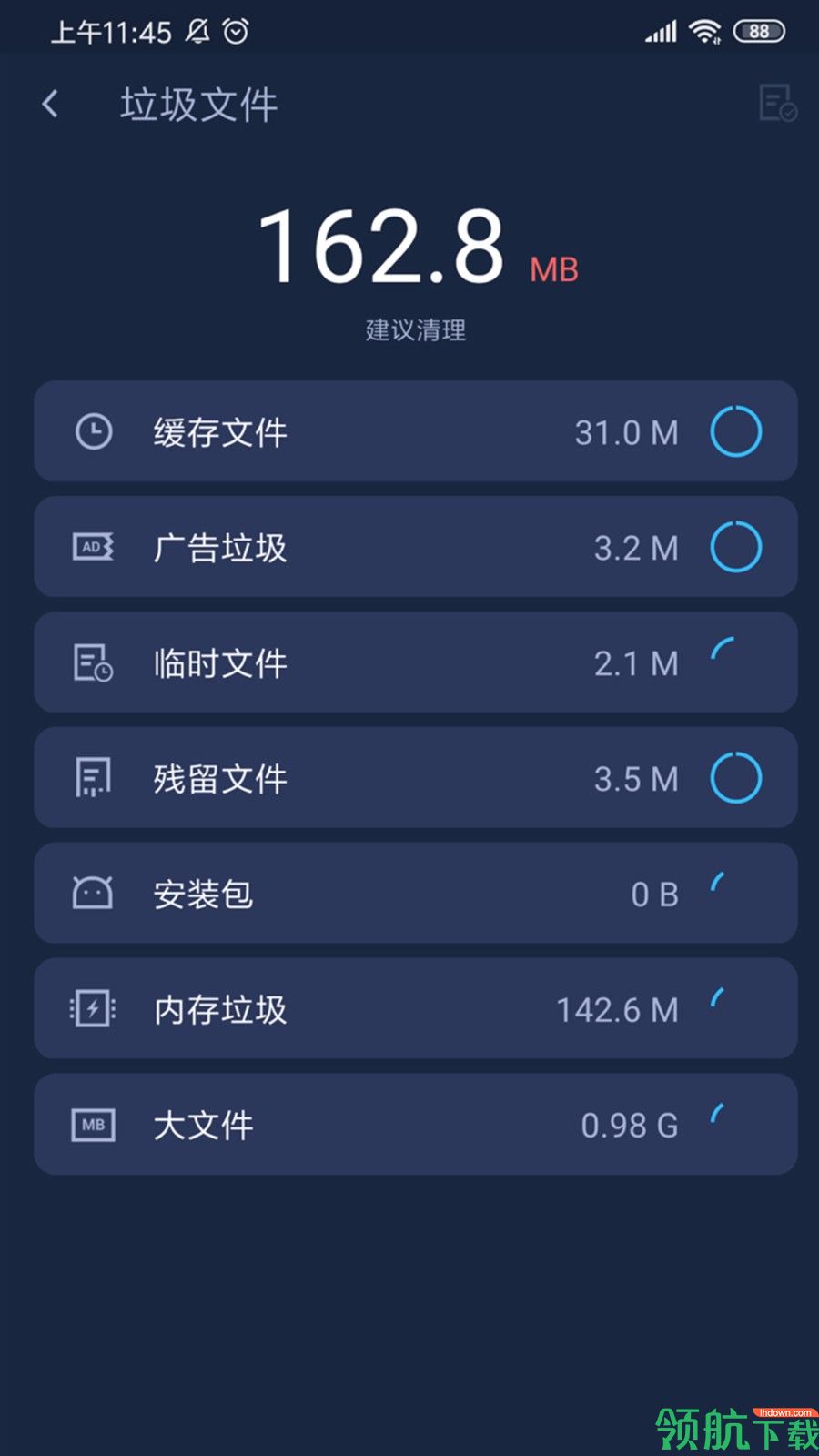 雨燕手机大师app