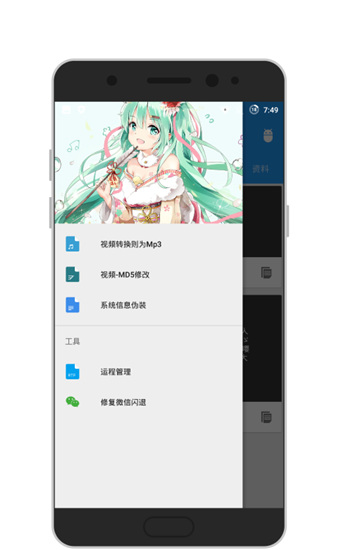 妮哩萌萌破解版app