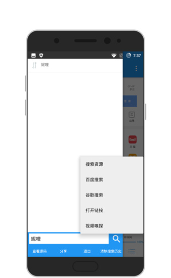 妮哩萌萌破解版app