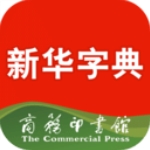 新华字典最新破解版