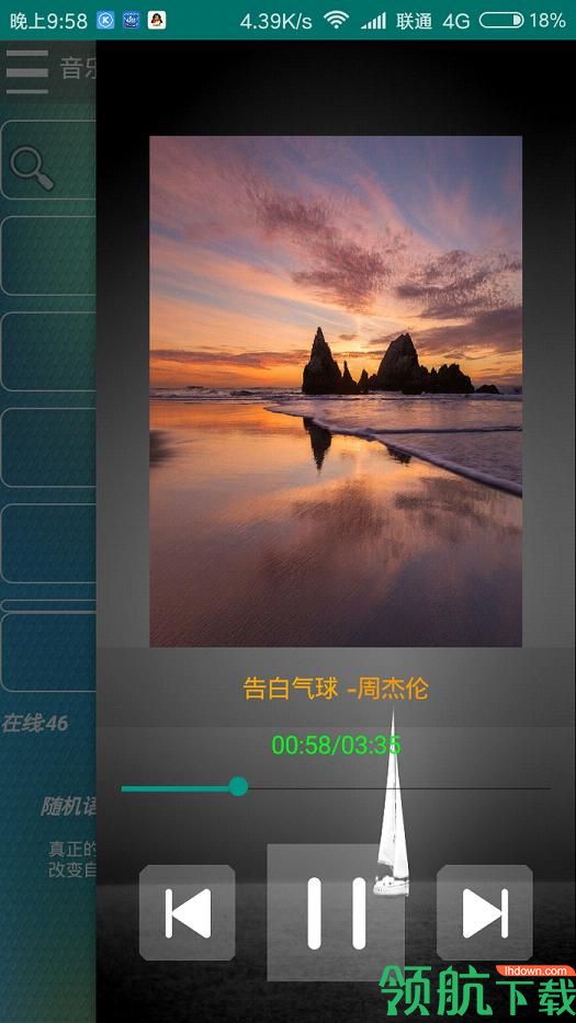 音乐扒手破解版app