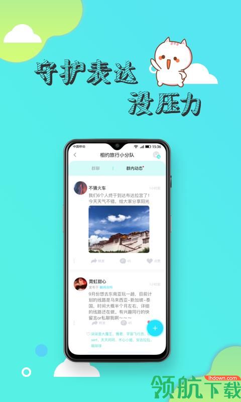 寸角app