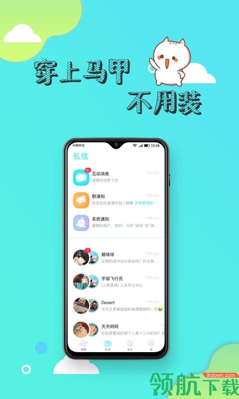 寸角app