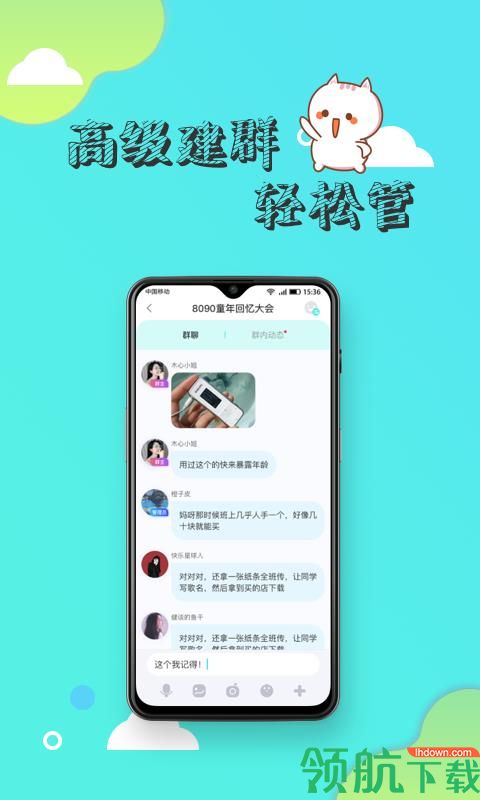 寸角app