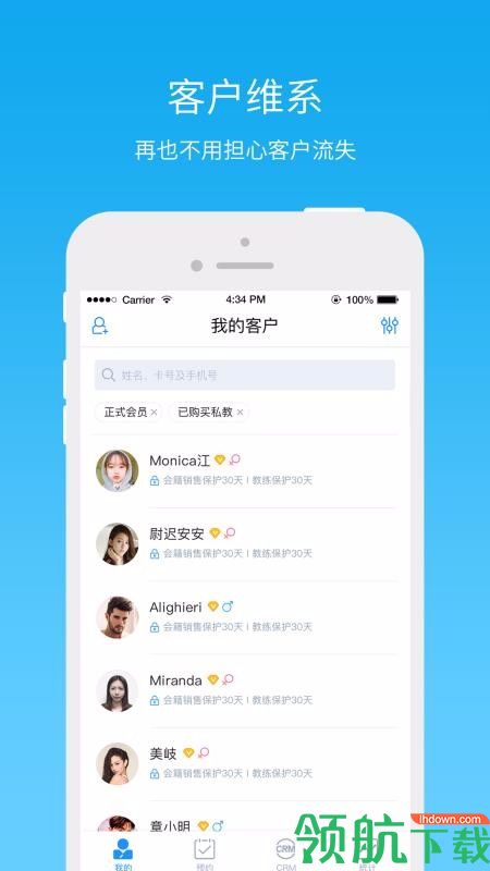 三体云动app