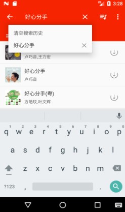 搜你妹app