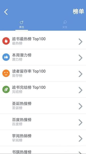 随身书包破解版app