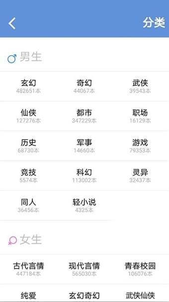 随身书包破解版app