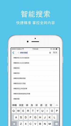 全聚视频破解版app