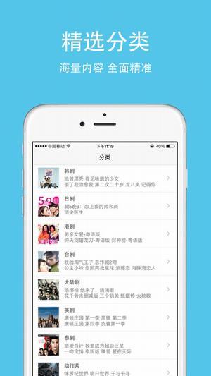 全聚视频破解版app