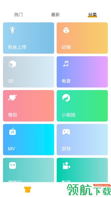 豹来电破解版app