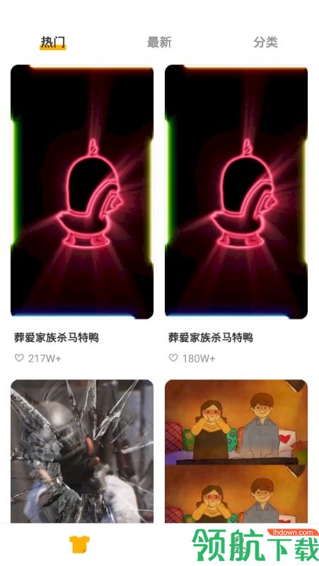 豹来电破解版app