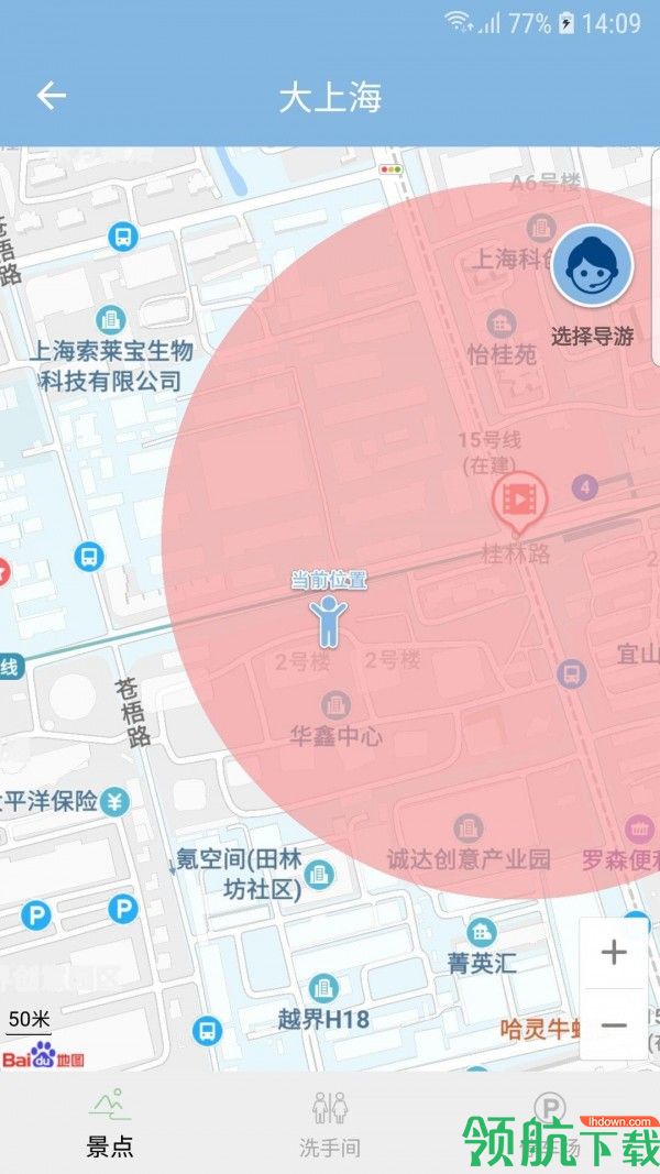 智游江山app