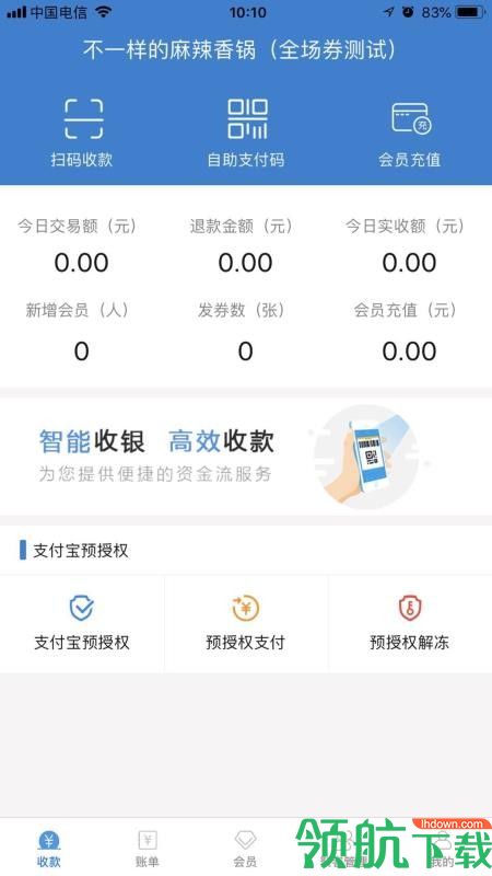 脸达人app