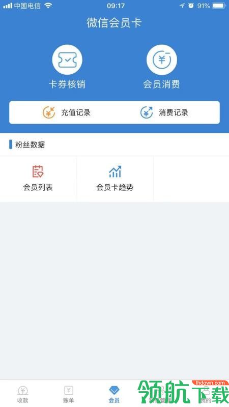 脸达人app