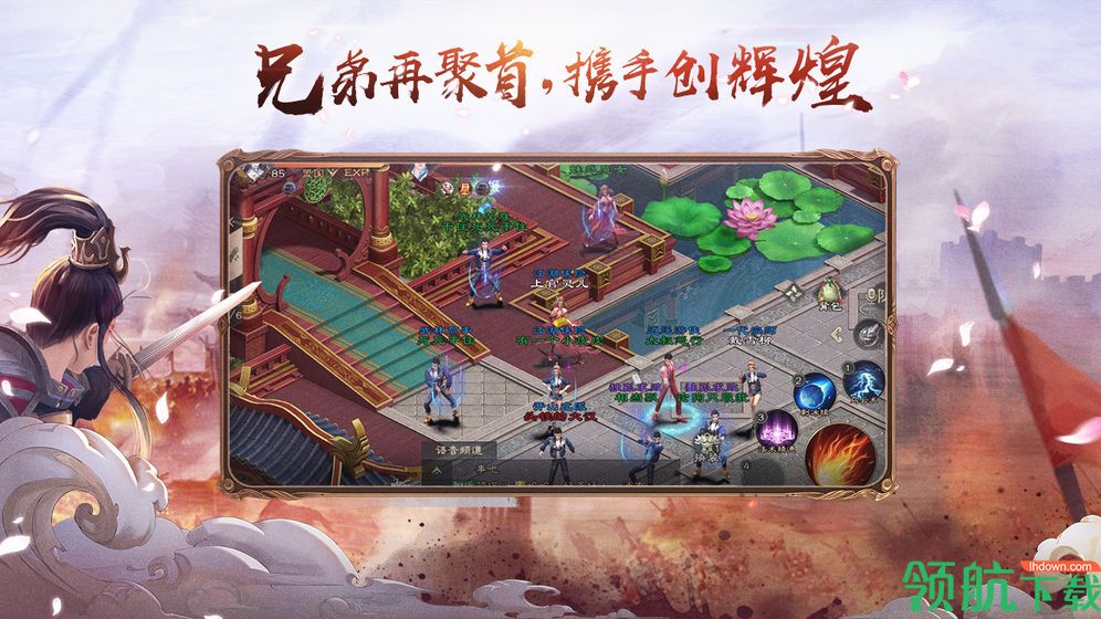 绿色征途手机版