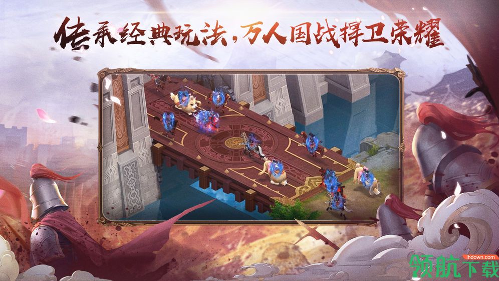 绿色征途手机版