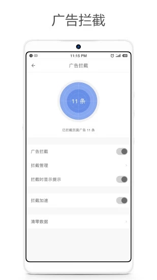 神器浏览器破解版app