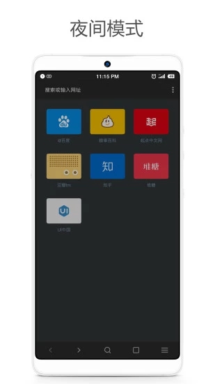 神器浏览器破解版app